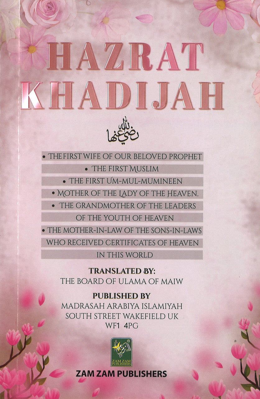 Hazrat Khadijah