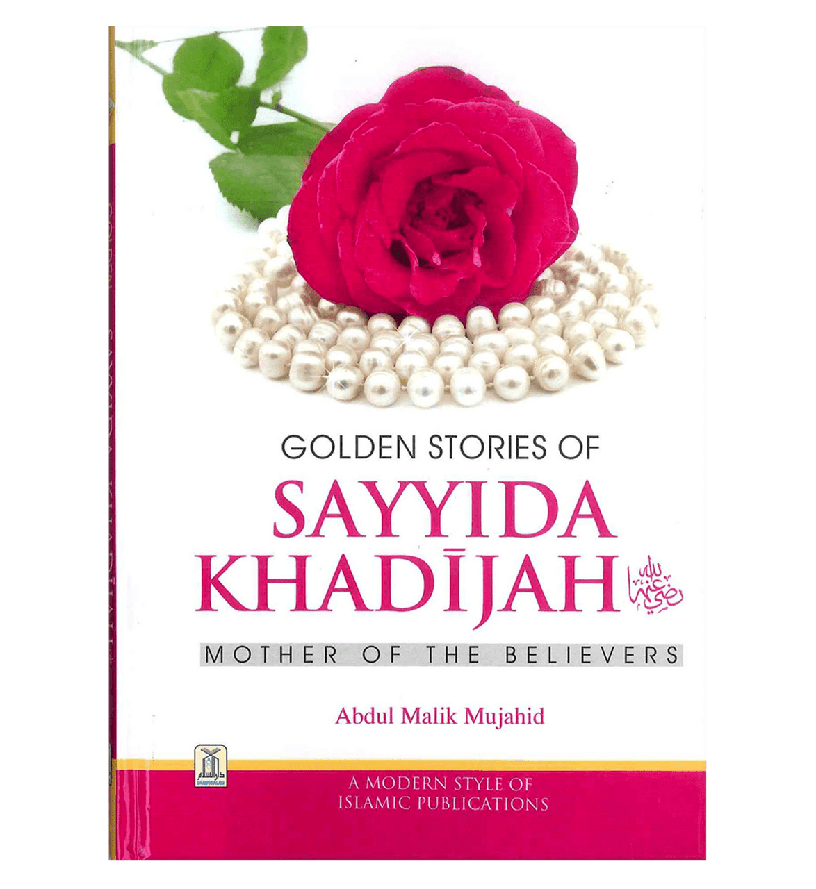 Golden Stories of Sayyida Khadijah - Mother of the Believers