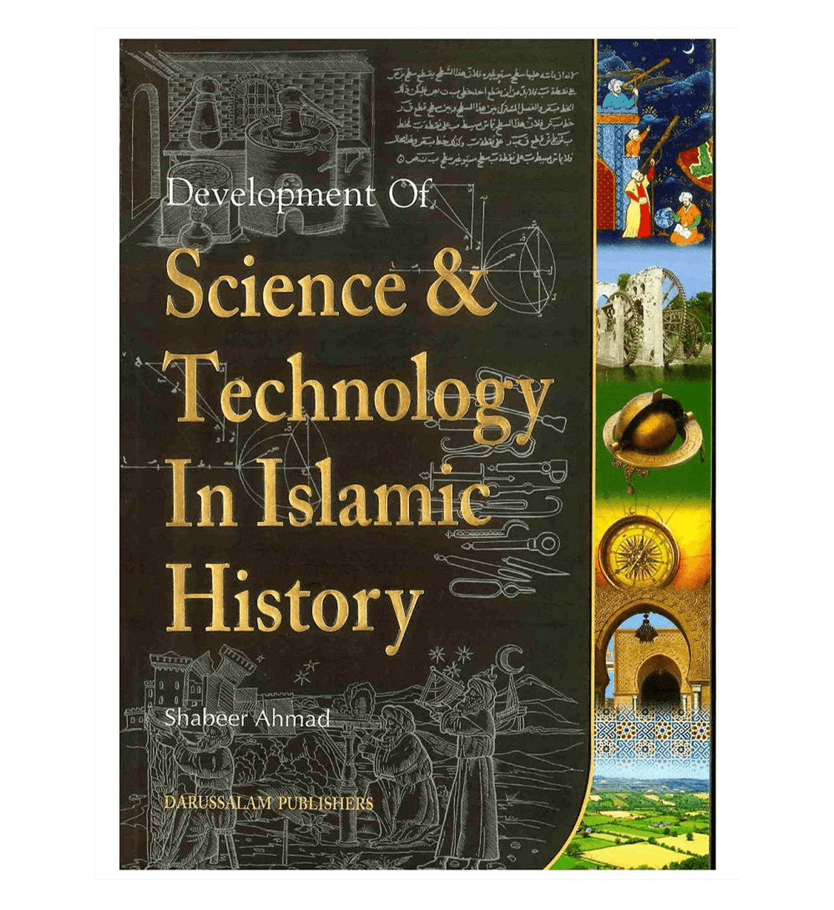 Development of Science and Technology in Islamic History