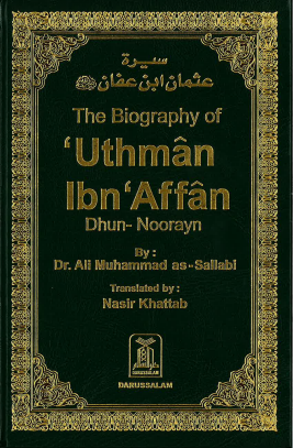 The biography of Uthman ibn Affan - Dhun-Noorayn