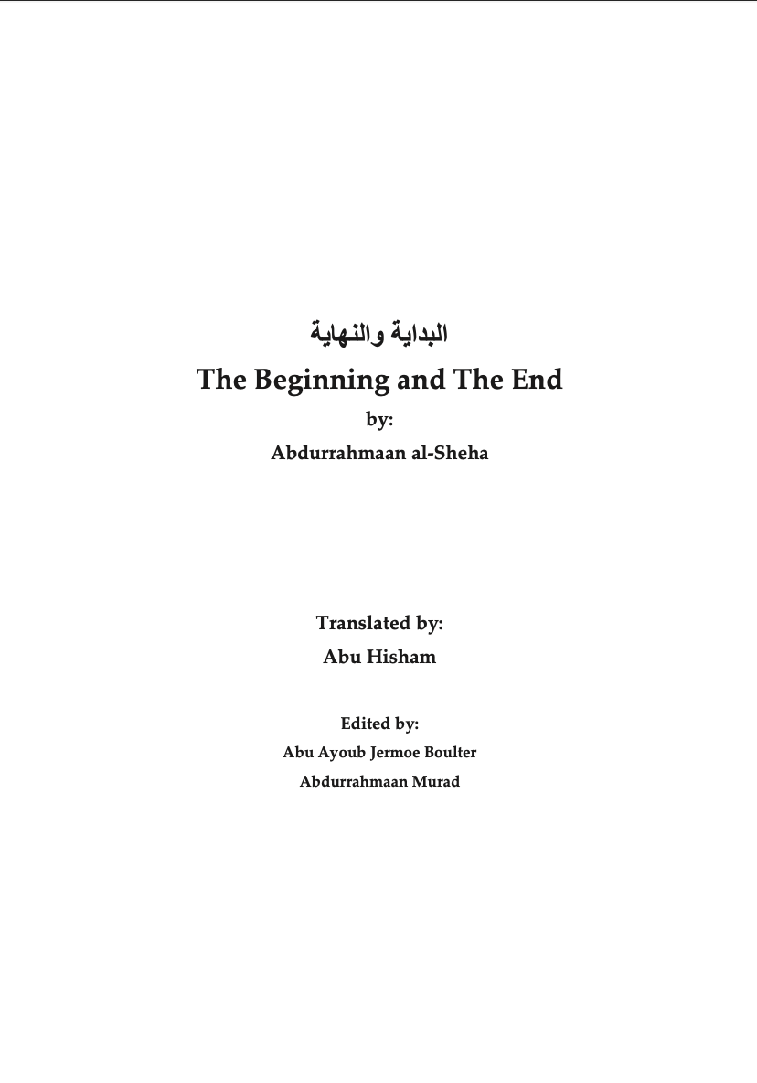 The Beginning and The End (E-Book)