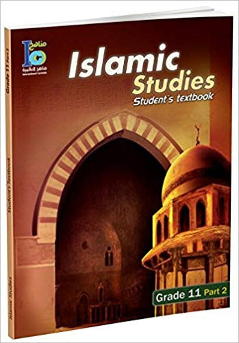 ICO Islamic Studies Textbook Grade 11 Part 2 (With CD-ROM)