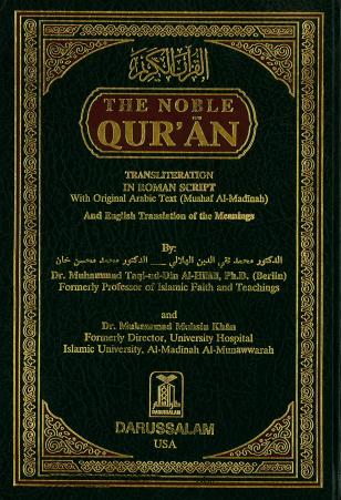 The Noble Qur'an Transliteration