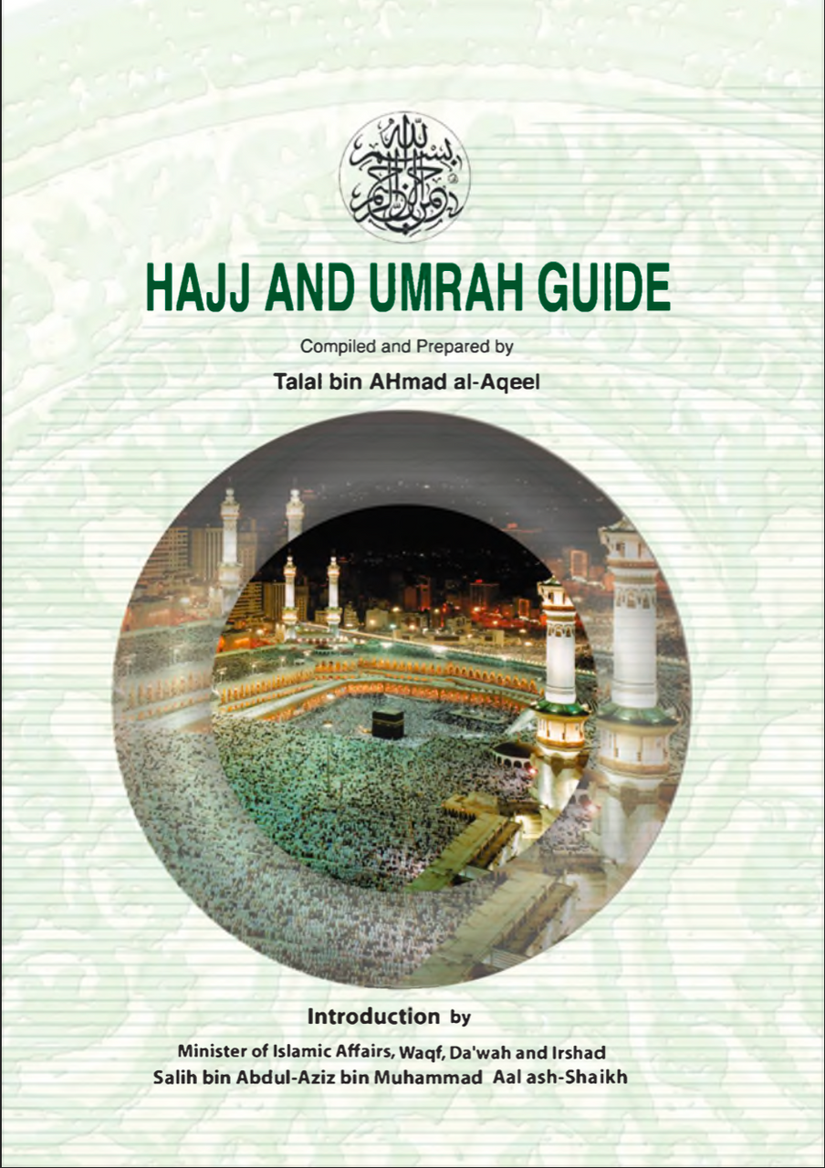 Hajj and Umrah Guide (E-Book)