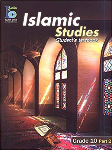 ICO Islamic Studies Textbook Grade 10 Part 2 (With CD-ROM)