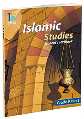 ICO Islamic Studies Textbook Grade 9 Part 1 (With CD-ROM)