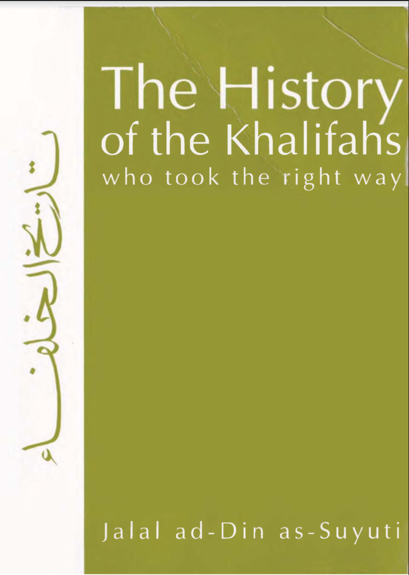 The History of the Khalifahs who Took the Right Way (E-Book)