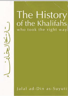 The History of the Khalifahs who Took the Right Way (E-Book)