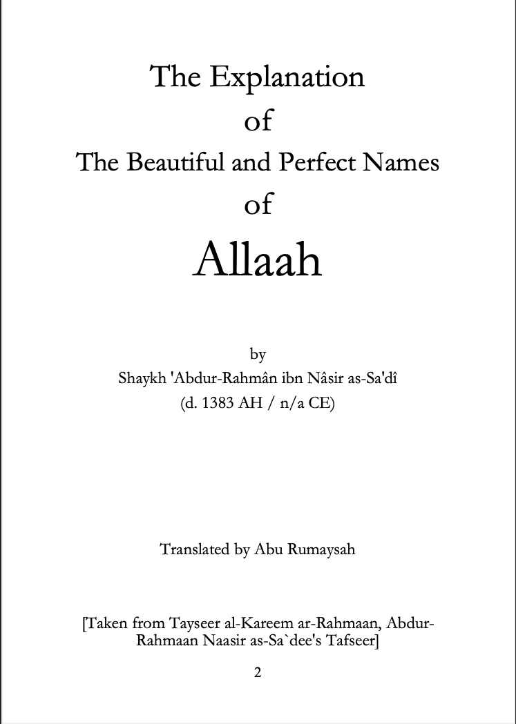 The Explanation of the Beautiful and Perfect Names of Allah (E-Book)