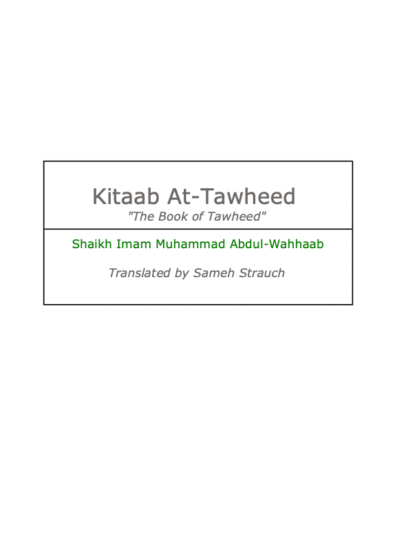 Kitaab At-Tawheed (E-Book)