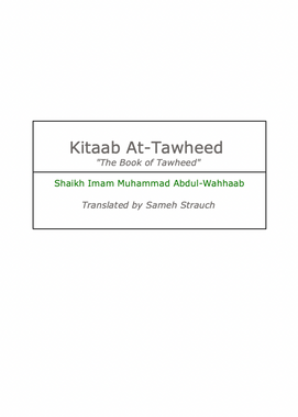 Kitaab At-Tawheed (E-Book)