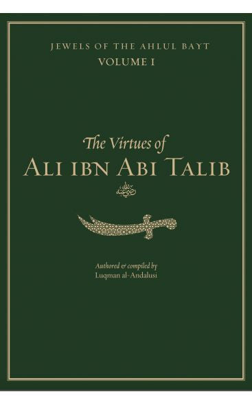 Jewels of The Ahlul Bayt Vol 1: The Virtues of Ali ibn Ali Talib (RA)