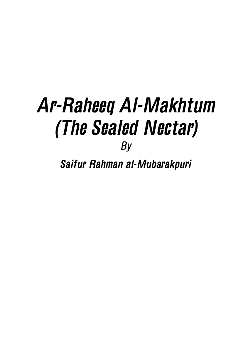 The Sealed Nectar (Ar-Raheeq Al-Makhtum (E-Book)