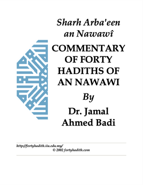 Commentary of Forty Hadiths of An-Nawawi (E-Book)