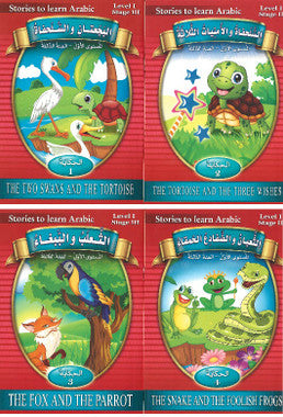 Stories to Learn Arabic Level 1 - Stage 3 (set of 4)