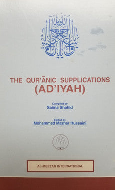 The Quranic Supplications (Adiyah)