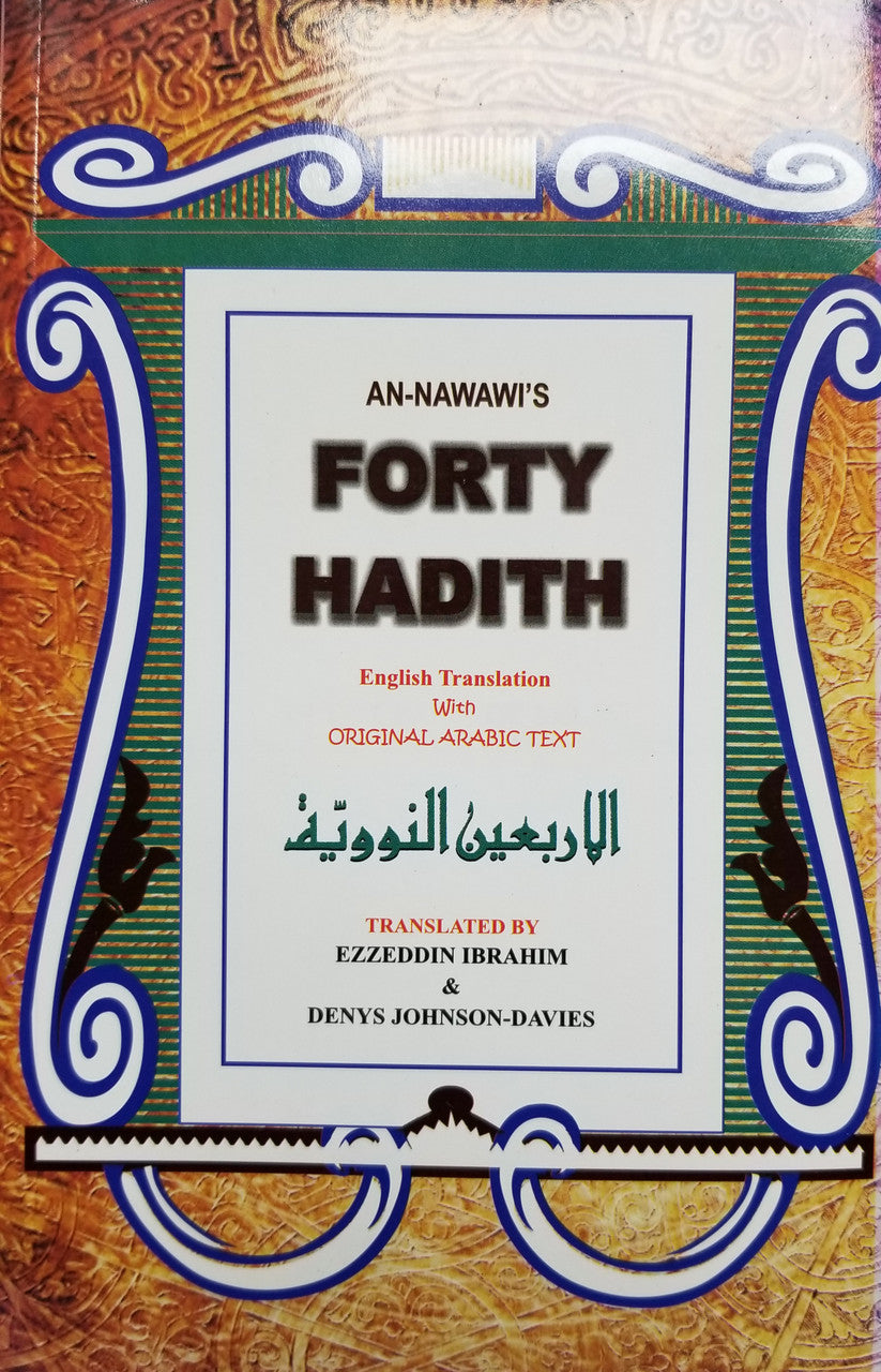 An-Nawawi's Forty Hadith