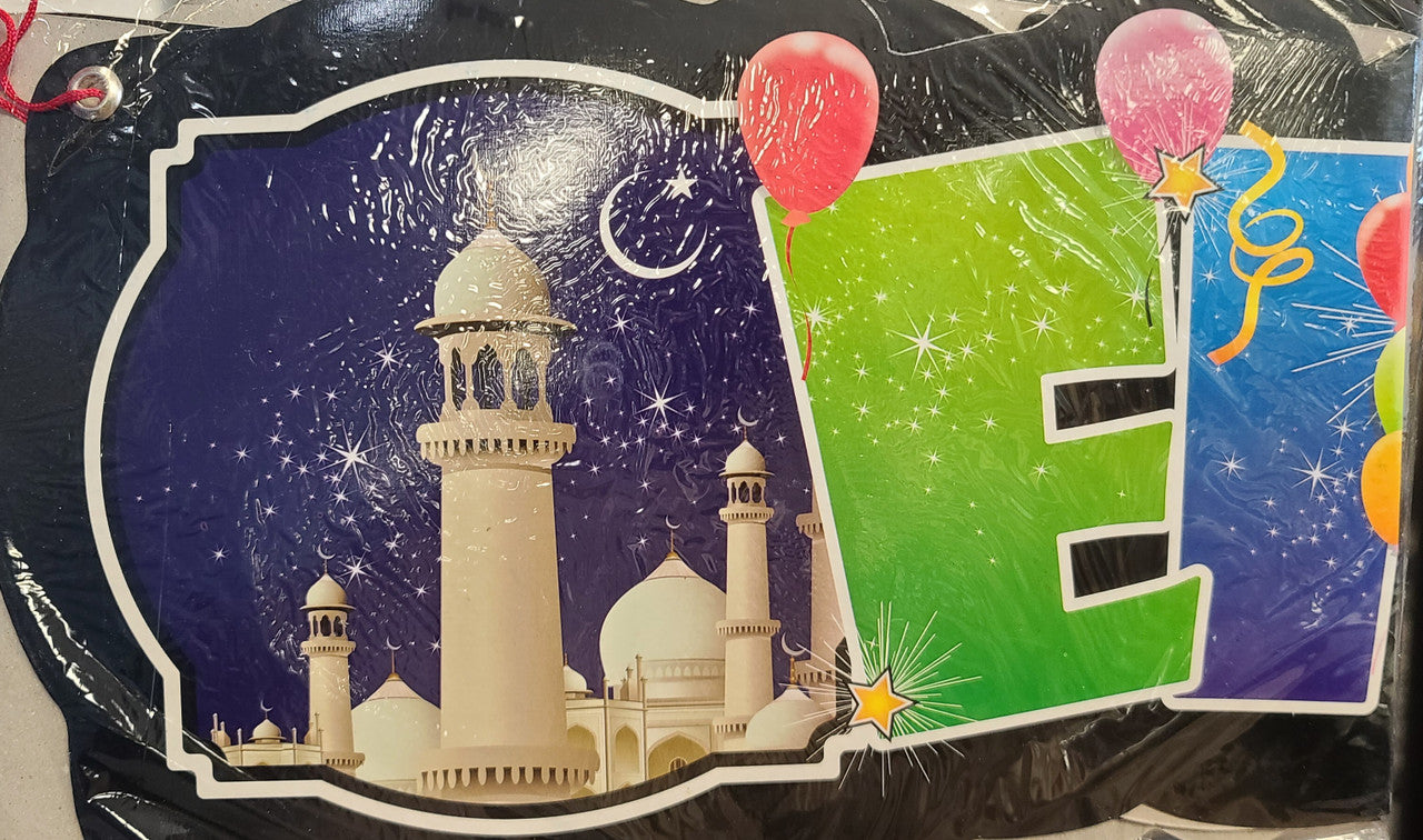 Eid Mubarak Banner (Black)