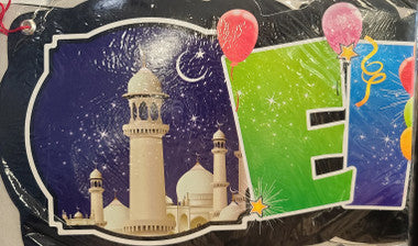 Eid Mubarak Banner (Black)