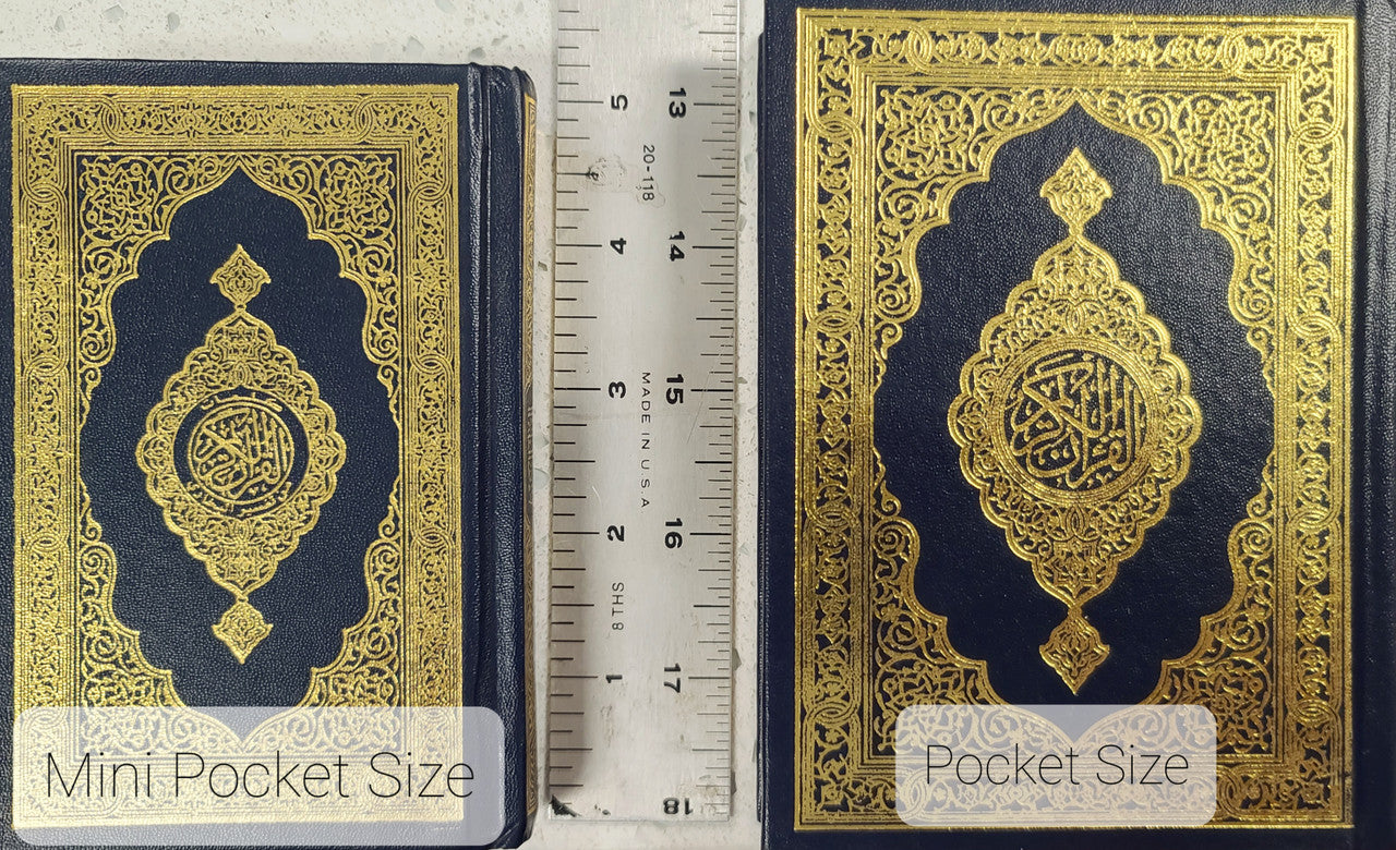 Othmani Script | 15 Line | Mini Pocket Size