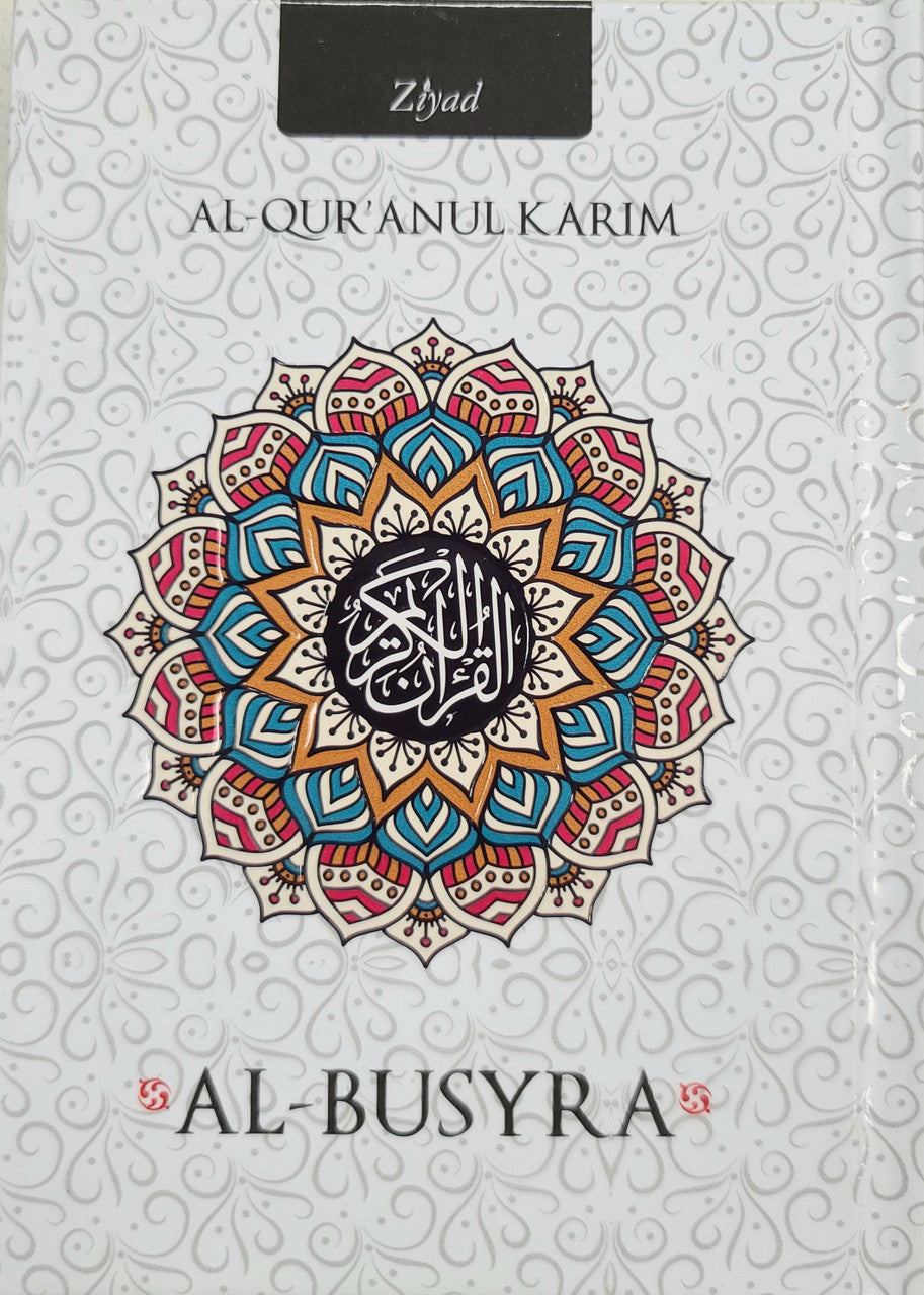 Al-Qur'anul Karim Al-Busyra Small 4.75 x 5.5