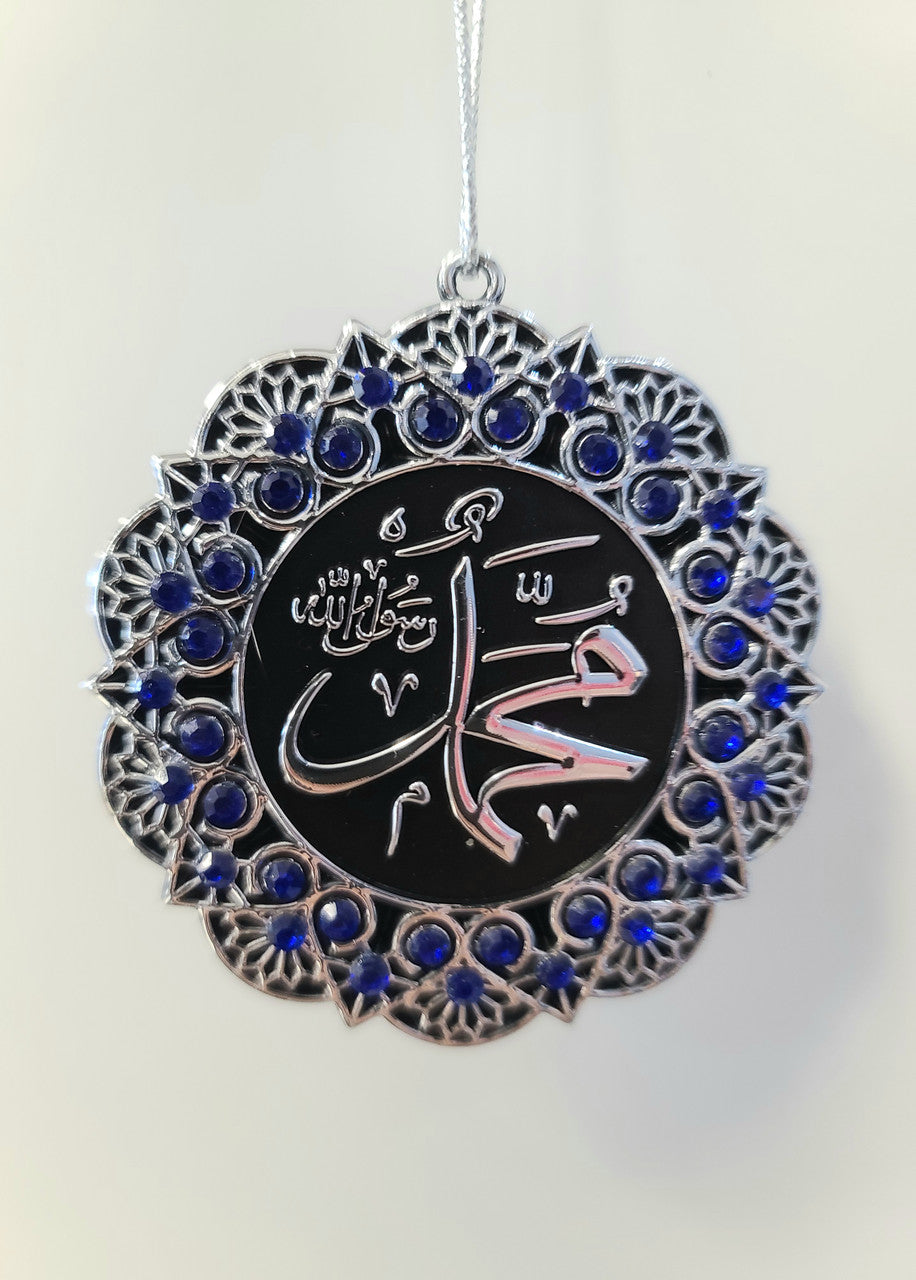 Hanging Ornament Allah and Muhammad (Silver and Dark Blue)