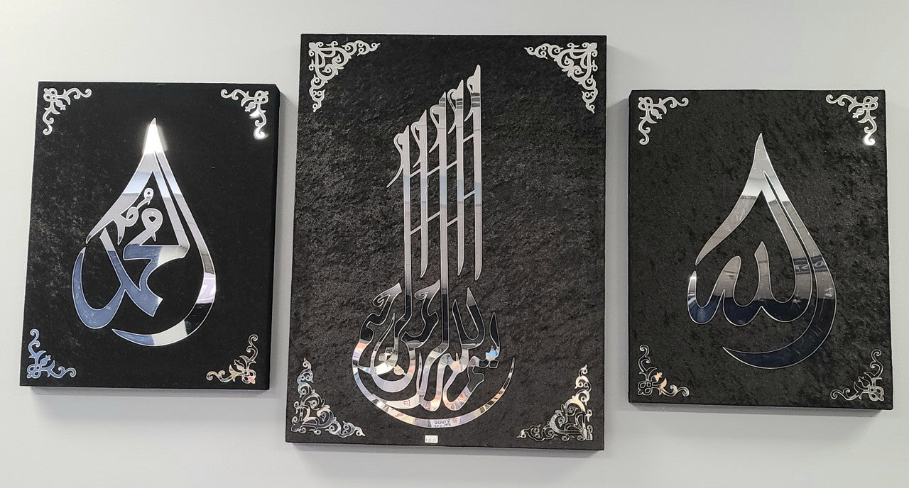 Velvet Wall Decor 3 Piece Canvas Bismillah, Allah and Muhammad (Black)