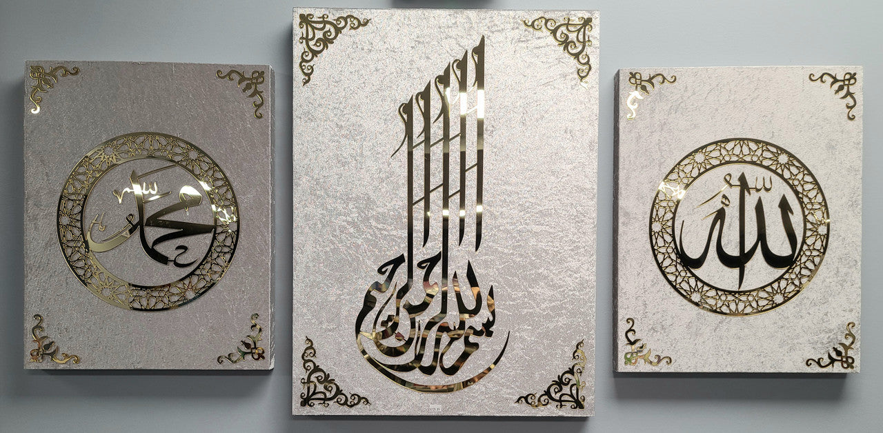 Velvet Wall Decor 3 Piece Canvas Bismillah, Allah and Muhammad (Gray)