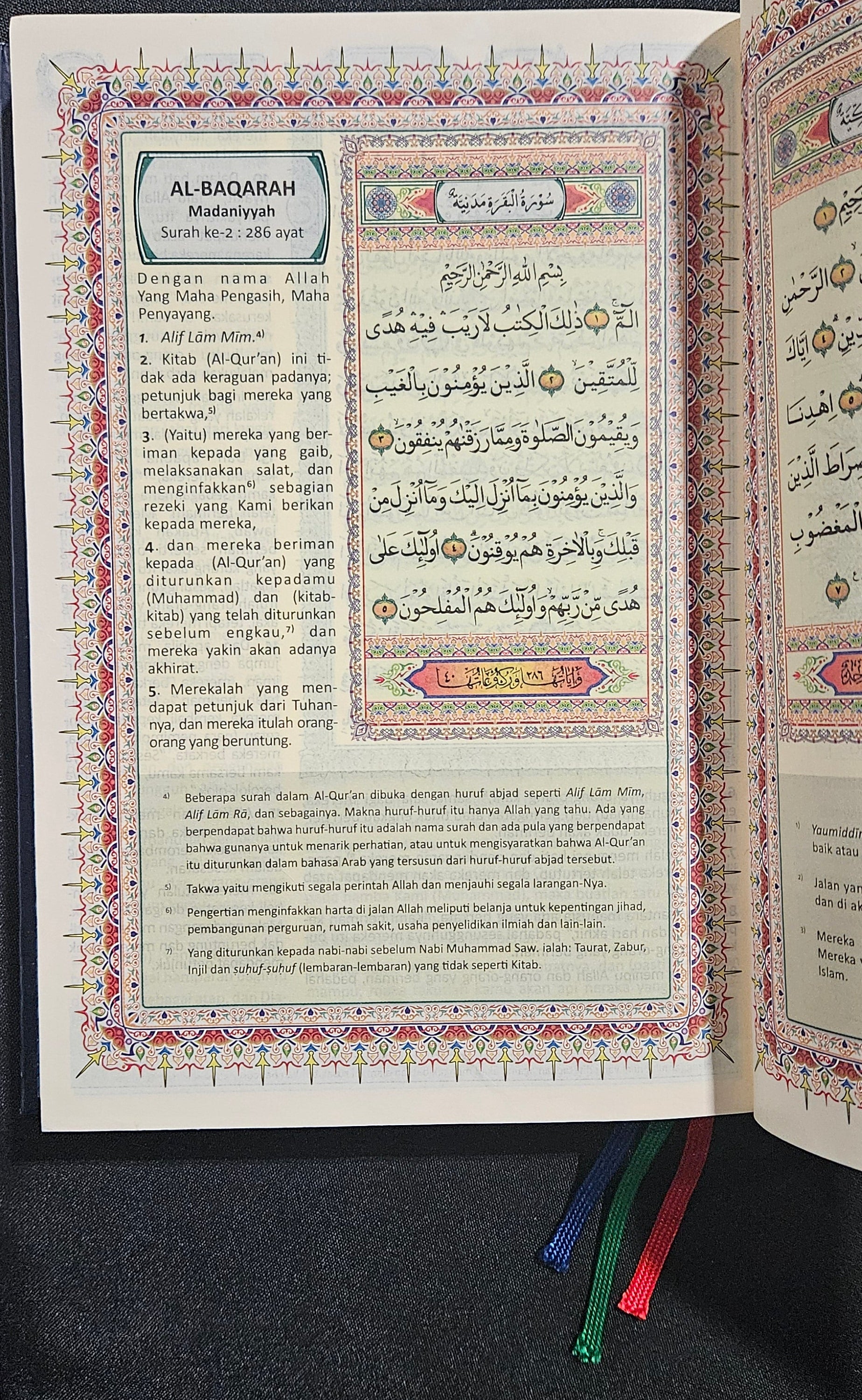 Al-Quran dan Terjemah. Quran with Indonesian Tranlation. with 3 colored page Markers. 2009. USED