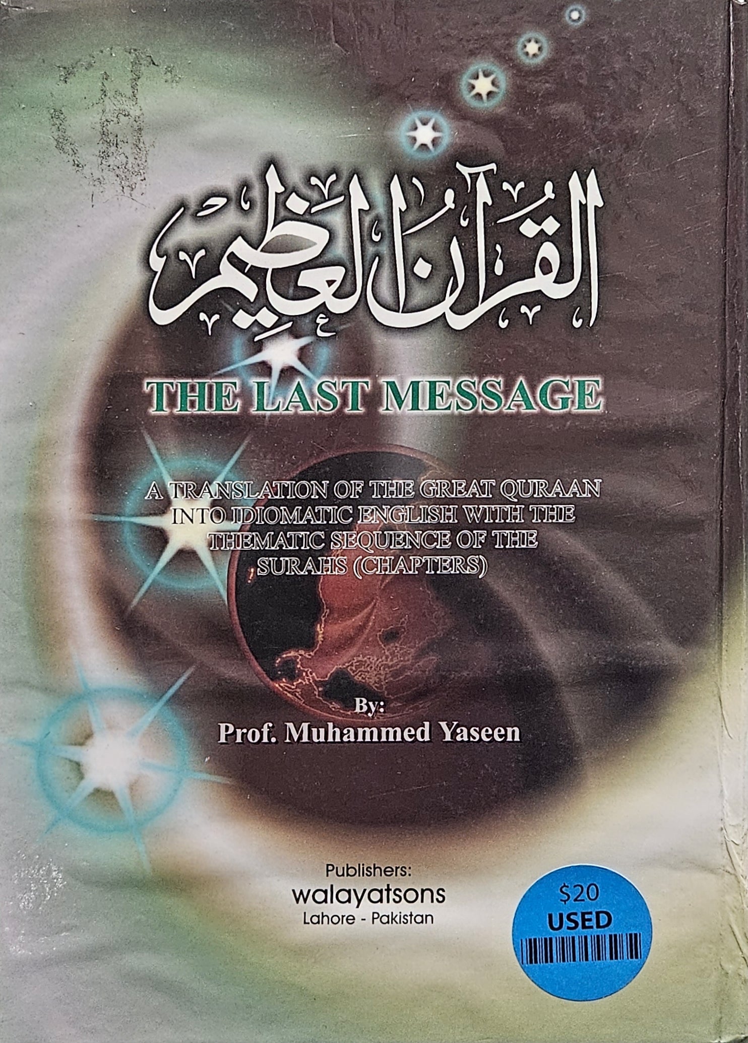 AL Quran Al Kareem. The Last Message. A Translation of the great Quran Into Idiomatic English with the Thematic Sequence of the Surah's. By Prof. Muhammed Yaseen. (USED)