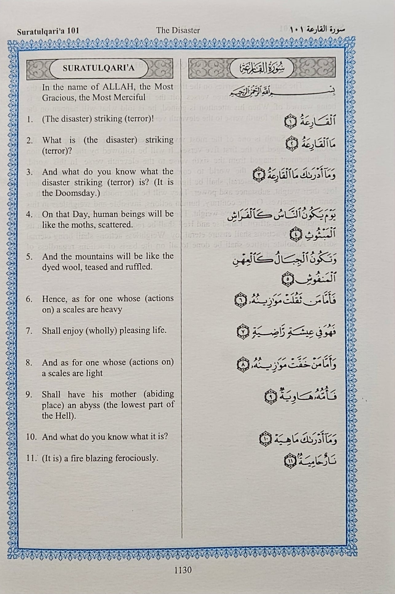 AL Quran Al Kareem. The Last Message. A Translation of the great Quran Into Idiomatic English with the Thematic Sequence of the Surah's. By Prof. Muhammed Yaseen. (USED)