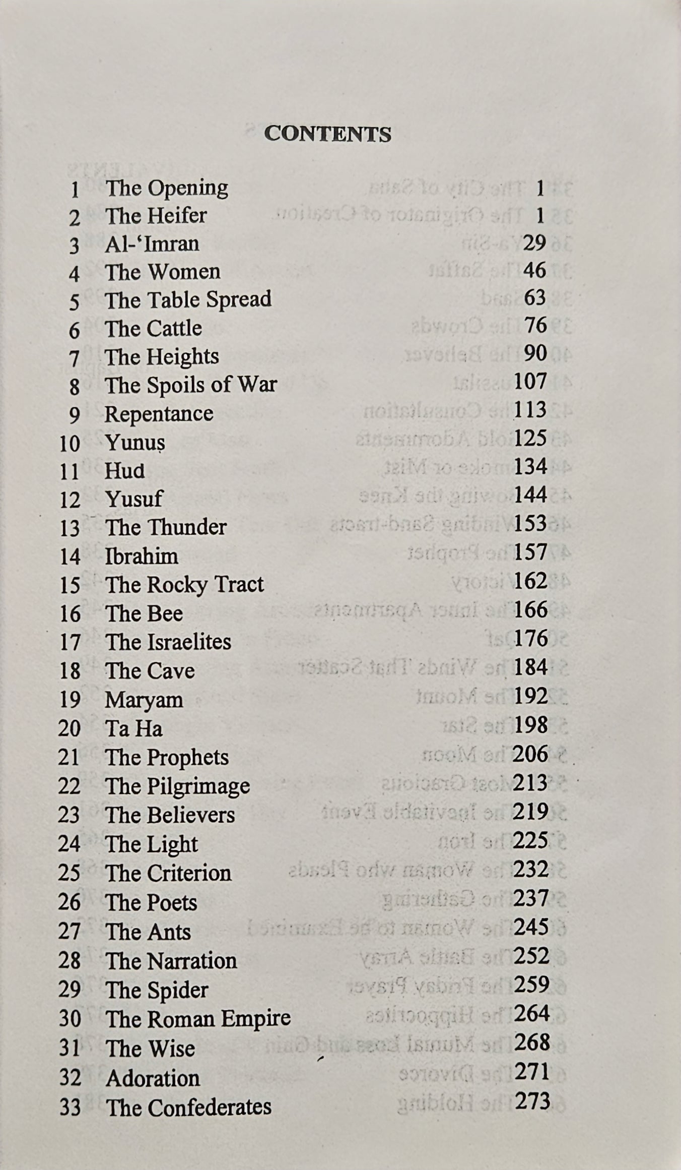 The Quran: Translation. By Yusuf Ali