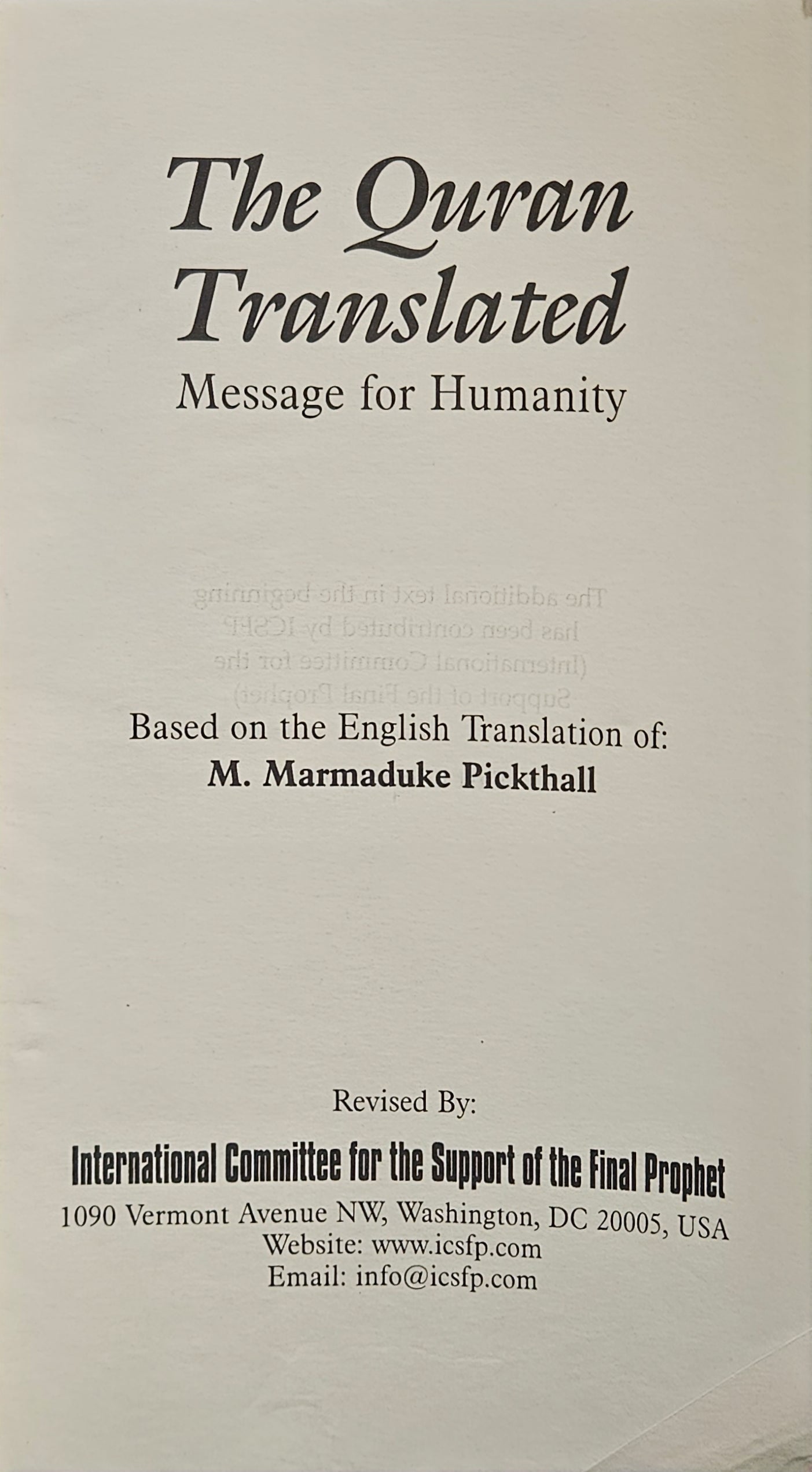The Quran Translated: Message for Humanity. English text.