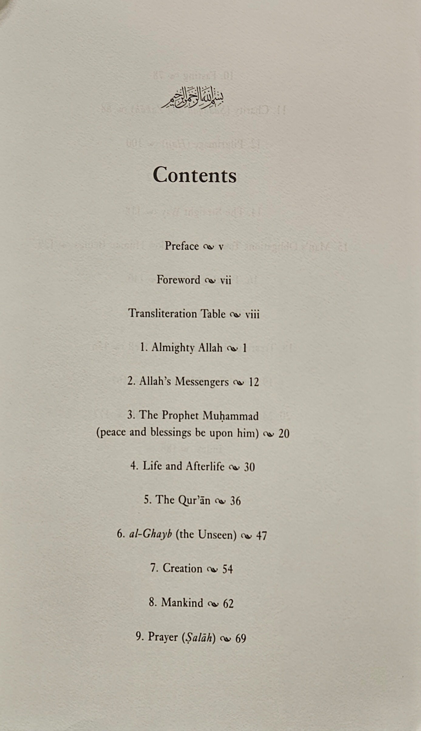 The Quran Essential teachings. By Abdur Raheem Kidwai