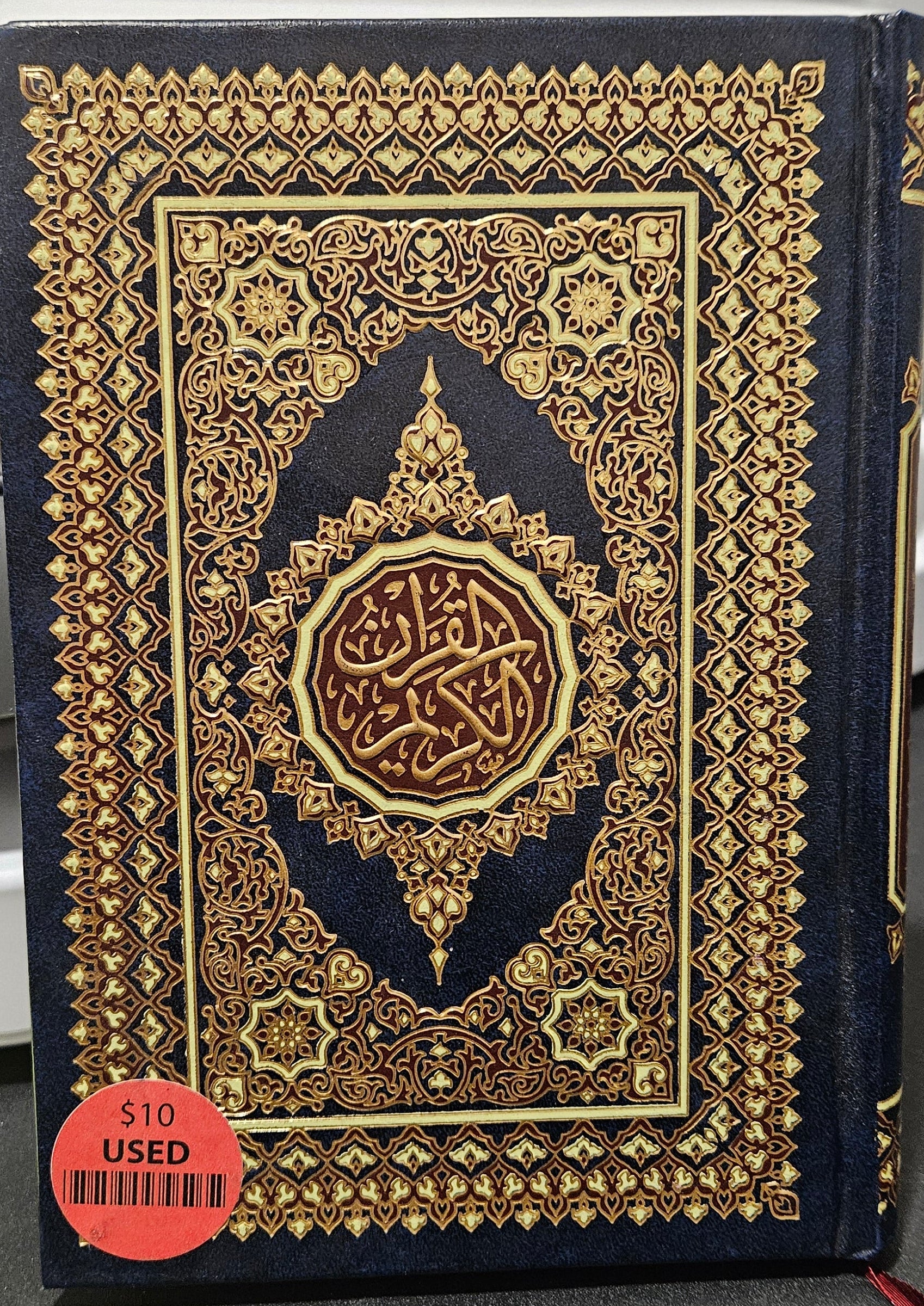 Quran Kareem. Uthmani text. with colored corners marking every 5 Juzu'