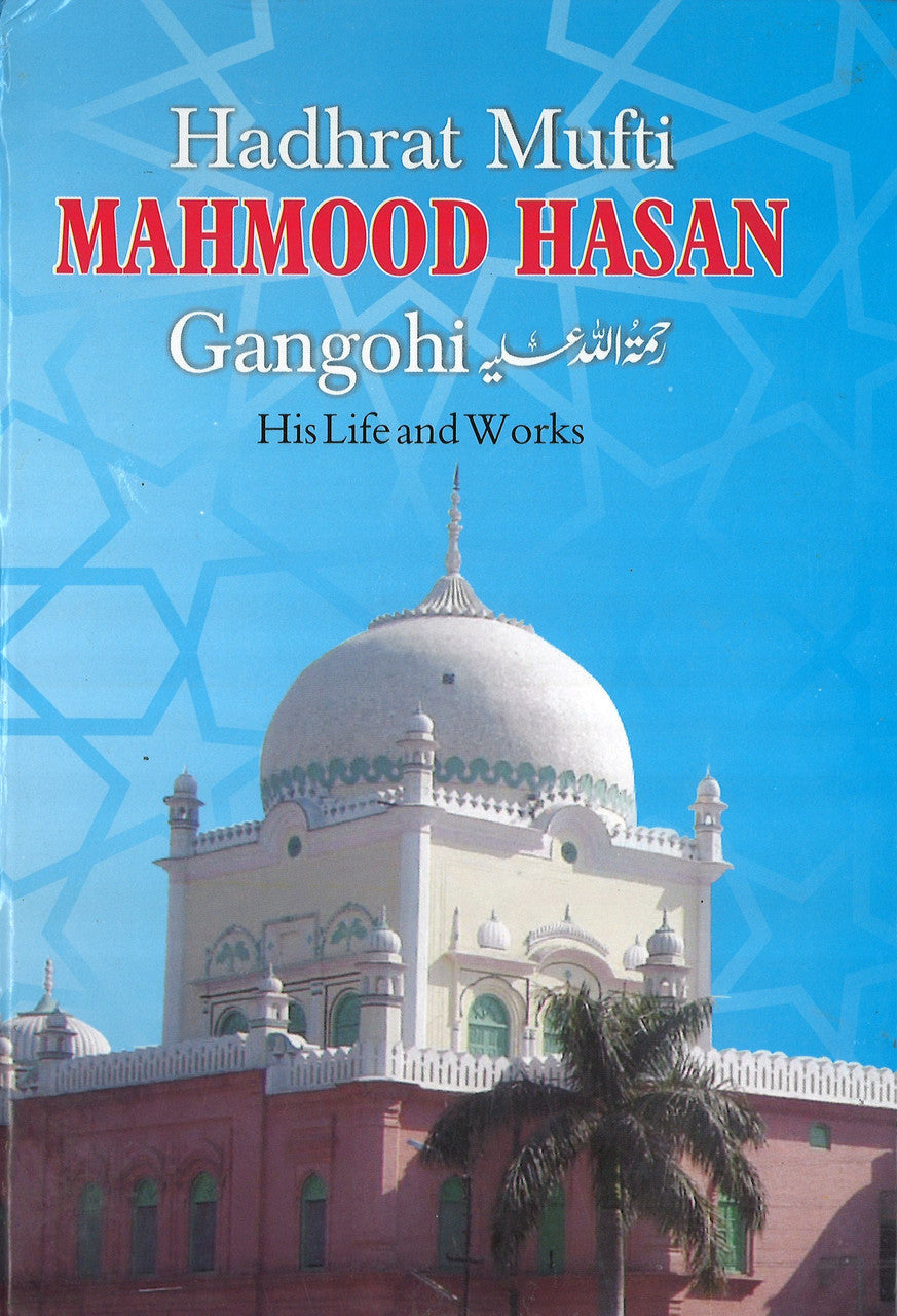 Hadhrat Mufti Mahmood Hasan Gangohi - His Life and Works