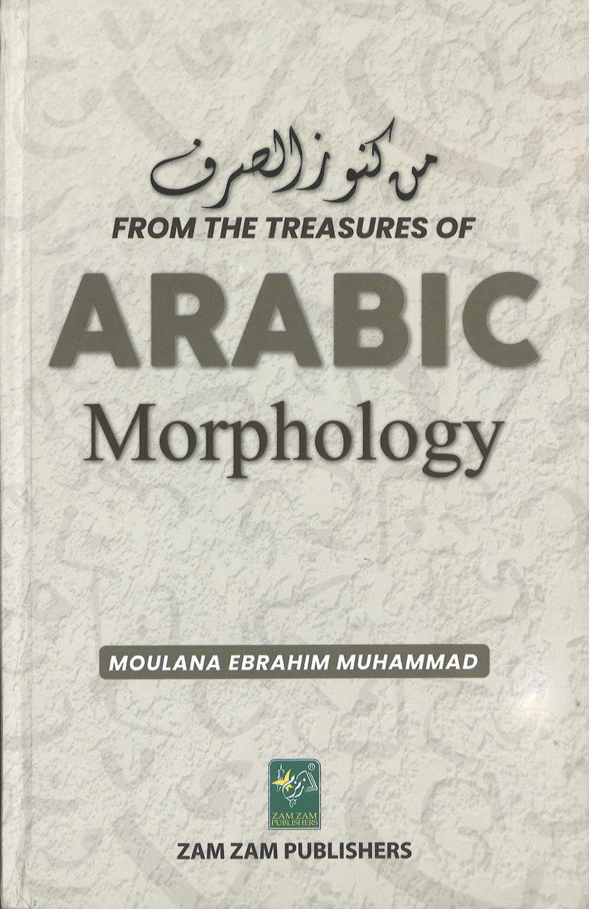 From the Treasures of Arabic Morphology