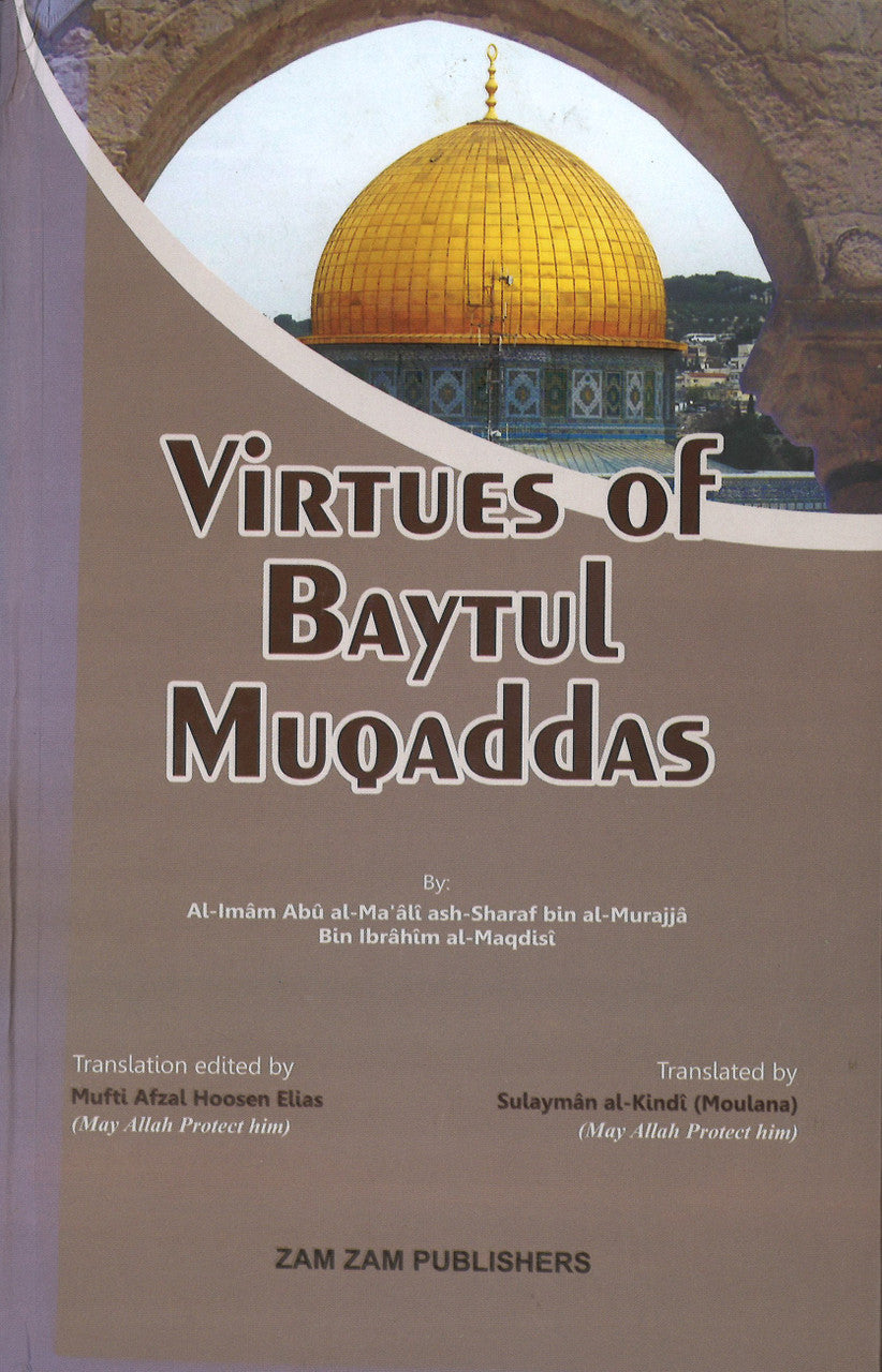 Virtues of Baytul Muqaddas