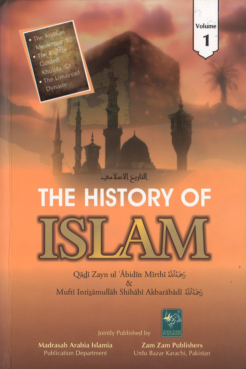 The History of Islam - 4 Volume Set