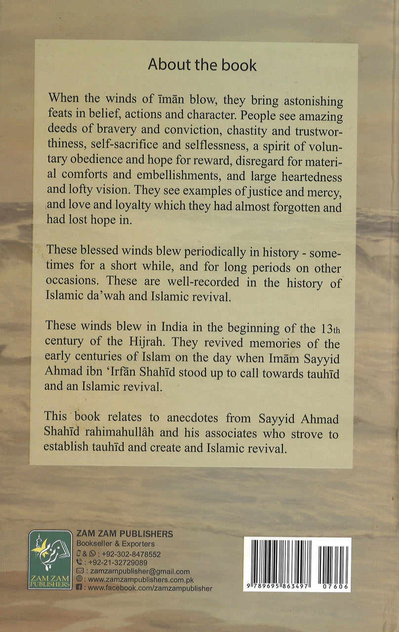 The Blowing Winds of Ima'n - Episodes from the Life of Sayyid Ahmad Shahid Rahimahullah