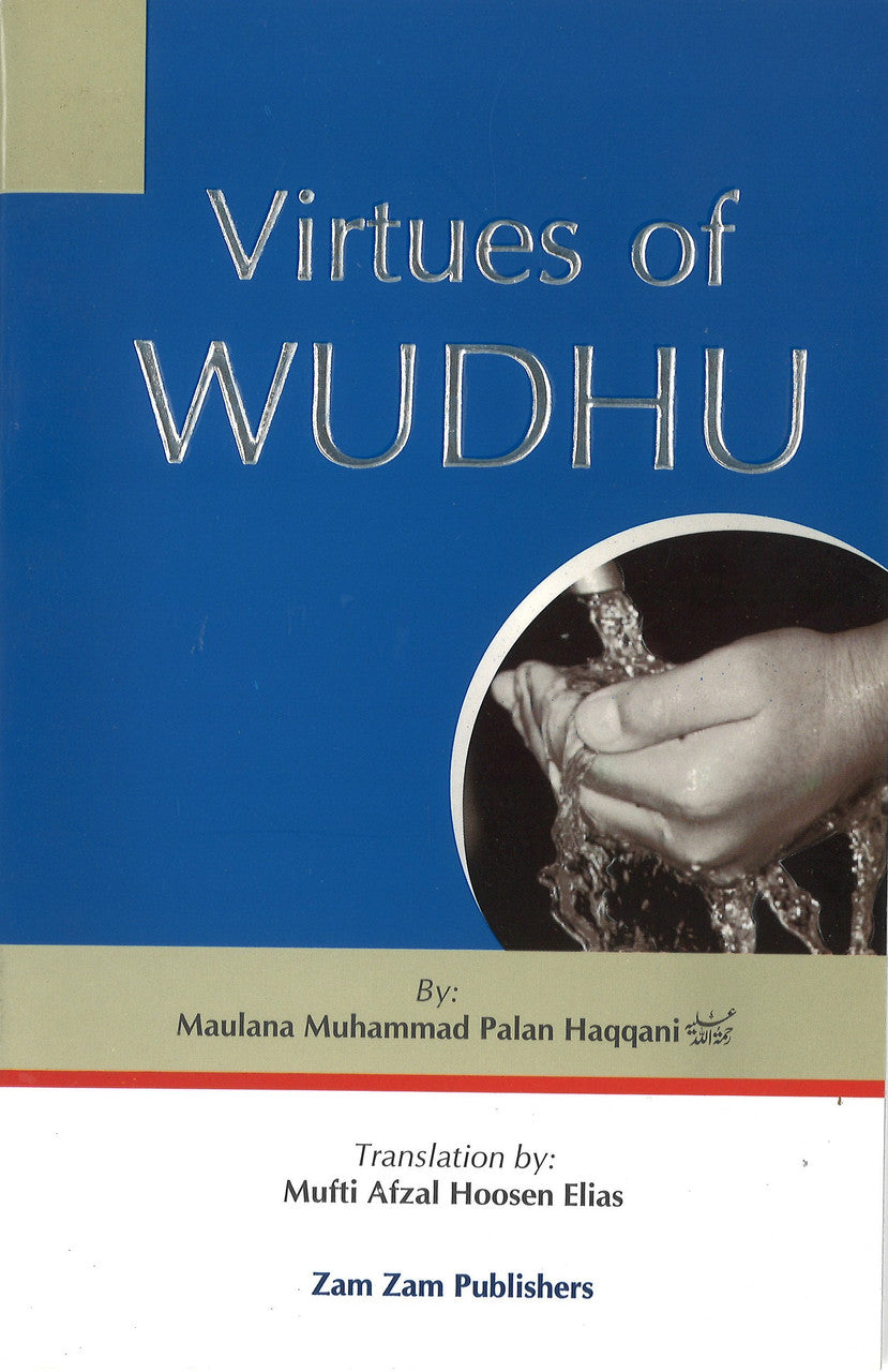 Virtues of Wudhu