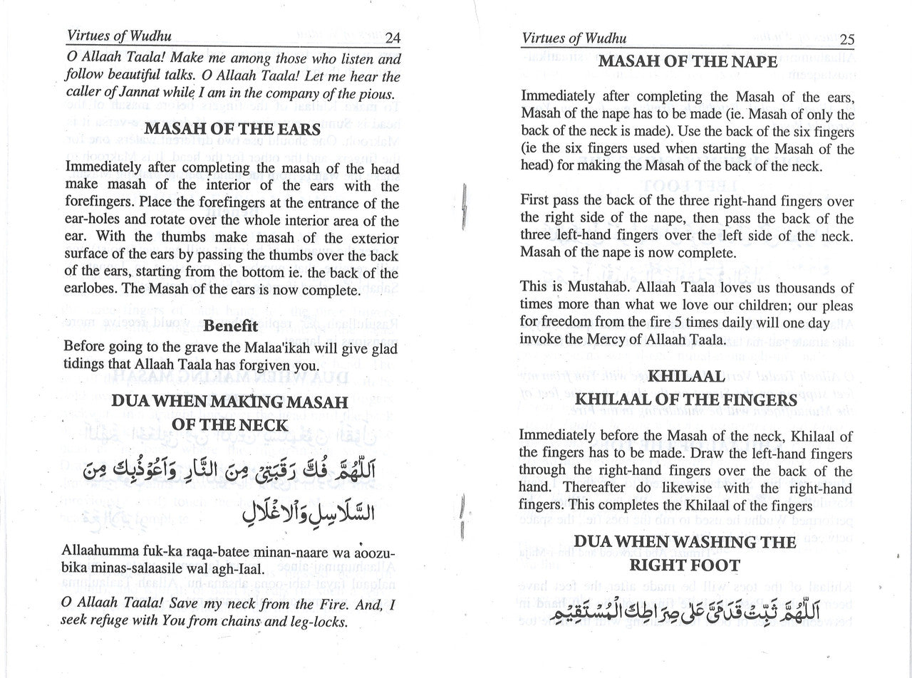 Virtues of Wudhu