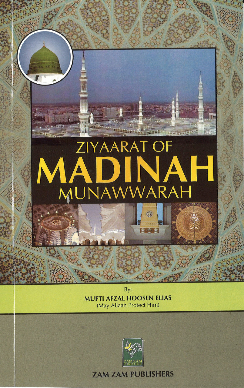 Ziyaarat of Madinah Munawwarah