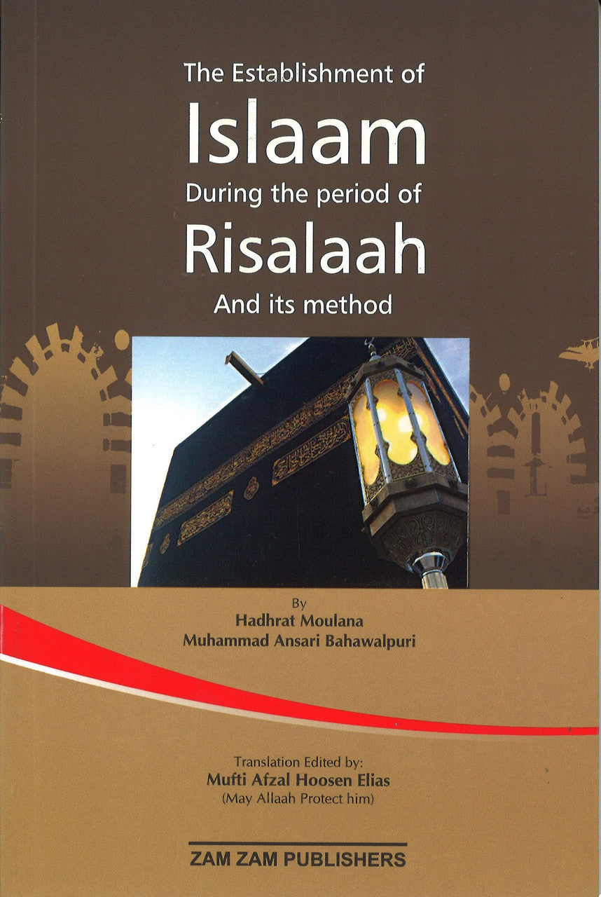 The Establishment of Islaam during the period of Risalaah and its method