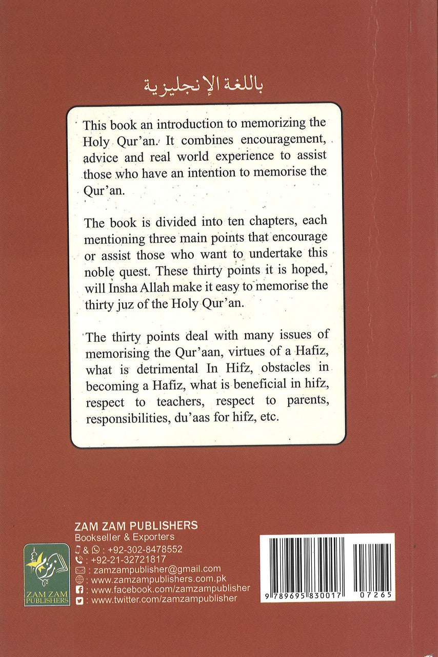 Guidelines for a Hafiz