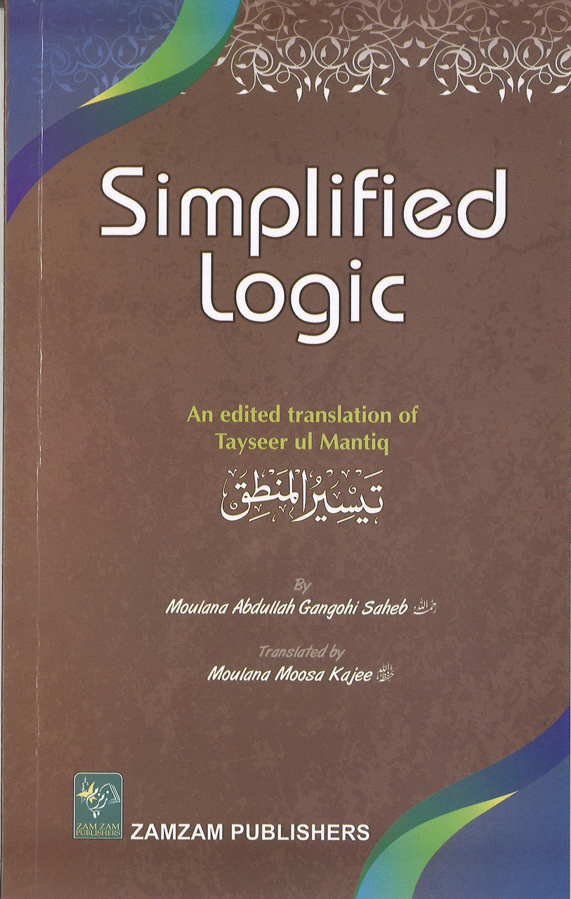 Simplified Logic - An edited translation of Tayseer ul Mantiq تیسیر المنطق