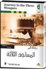 Journey to Three Mousques (Arabic) [PC]