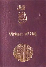 Virtues of Haj