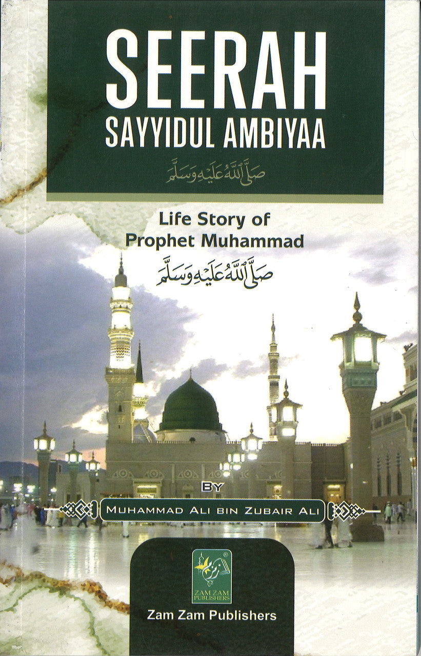 Seerah Sayyidul Ambiyaa - Life Story of Prophet Muhammad