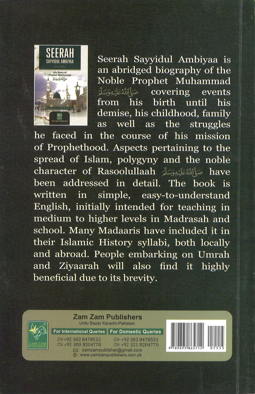 Seerah Sayyidul Ambiyaa - Life Story of Prophet Muhammad